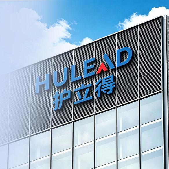 Hulead Packaging Co., Ltd.